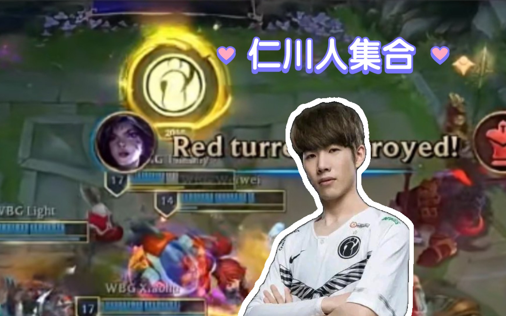 TheShy迎来二十赛季高光表现，IG球迷沸腾！